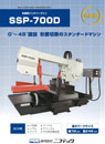 SSP700D